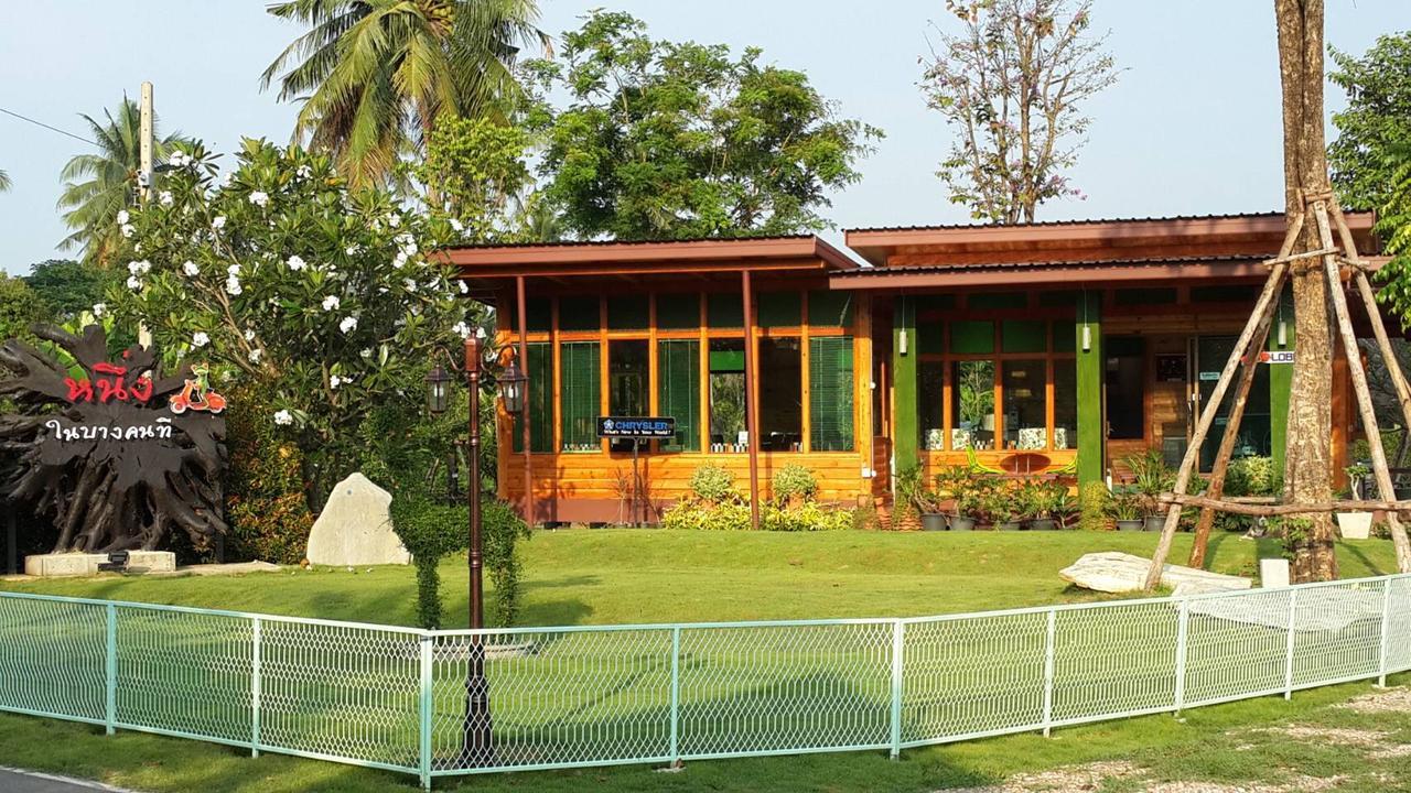אמפווה Nung Ni Bang Khon Thi Resort מראה חיצוני תמונה